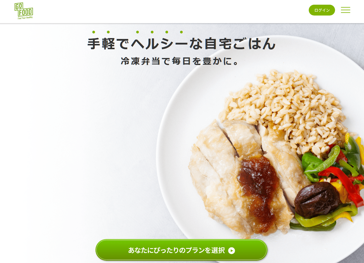 GOFOOD（ゴーフード）イメージ1